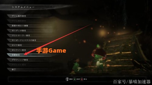 仁王中文