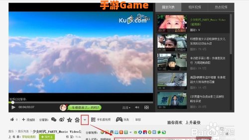 酷6视频