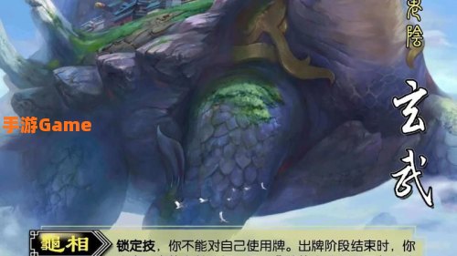 三国杀神将