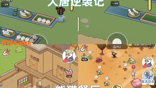摸摸鱼游戏