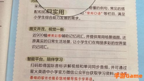 英语发音词典下载
