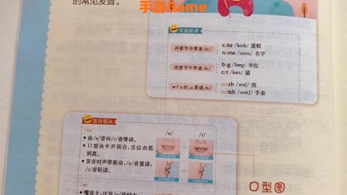 英语发音词典下载