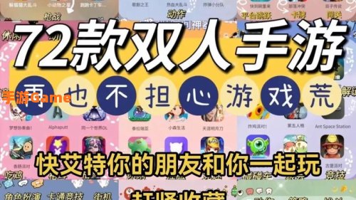 有什么好游戏