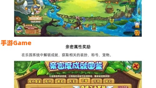 洛克王国1