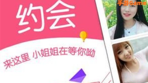 附近寻爱