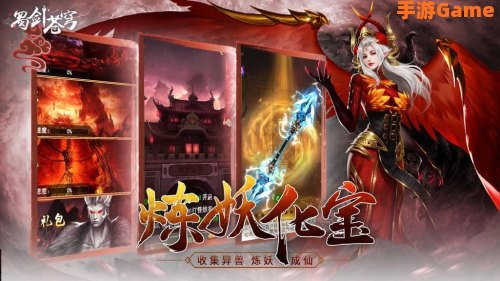 可以随意触摸3D人物的游戏手游