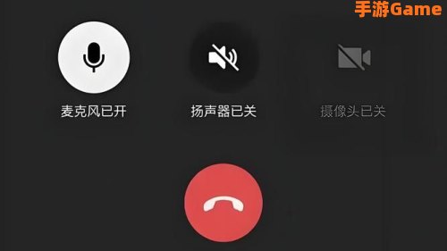 手机视频聊天软件