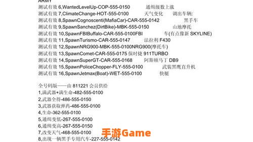 小盗飞车秘籍