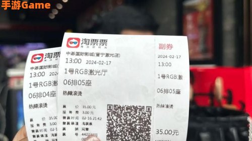 微信电影票