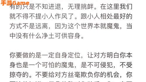 冰冷的心任务