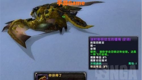 迷失始祖幼龙刷新时间