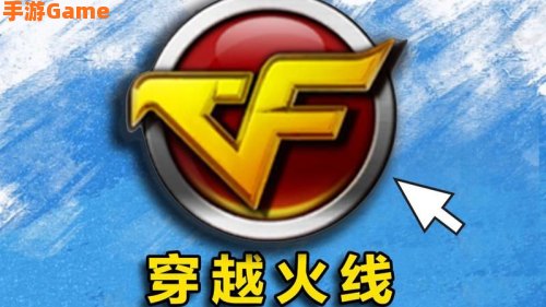 cf点亮图标
