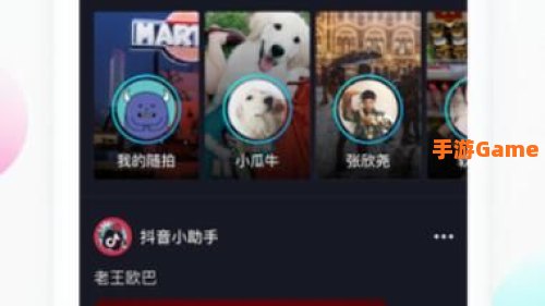 抖肾短视频app