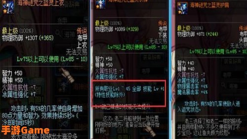 断肠绝伤套