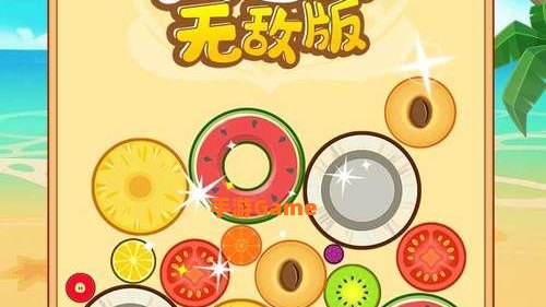 合成大西瓜下载