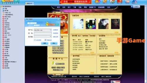 面对面视频游戏官网