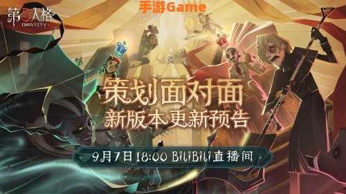 面对面视频游戏官网