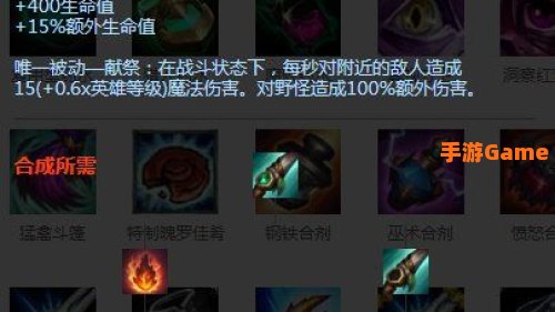 龙龟出装
