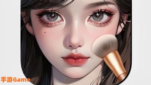 画妆游戏