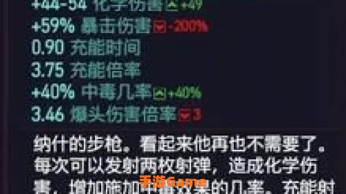 寡妇制造者攻略