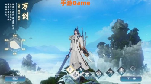 青云志手游