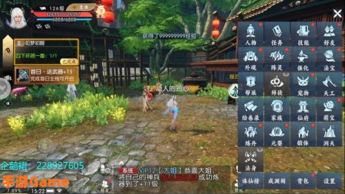 青云志手游