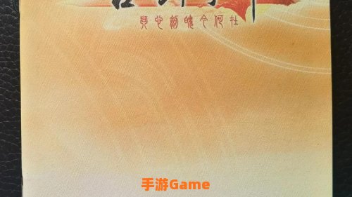 古剑奇谭免费下载