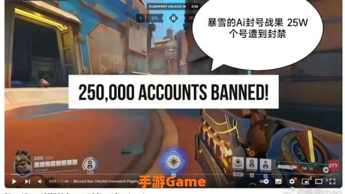 守望先锋战绩查询