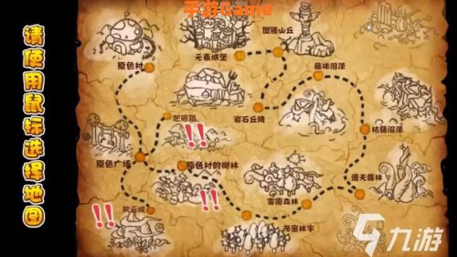 冒险王之神兵传奇攻略