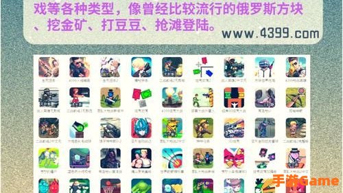 有什么游戏好玩