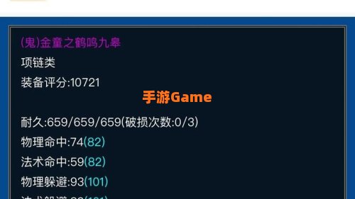 倩女幽魂幸运装