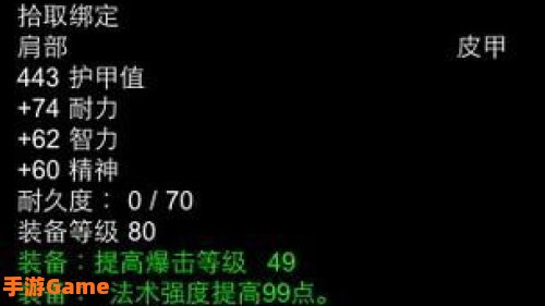魔兽rpg助手