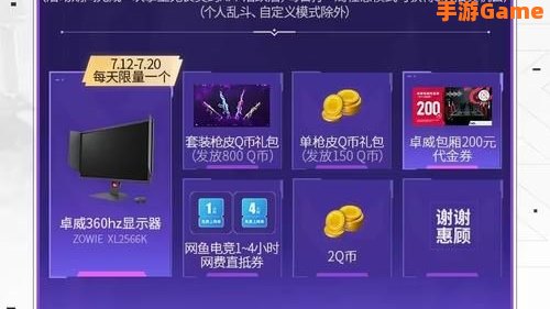 dnf特权网吧代理