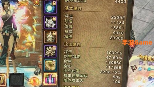 斗战神手游
