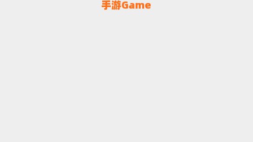 狗熊符文
