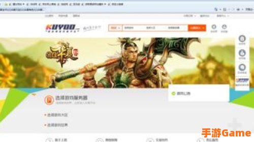 网页游戏交易平台