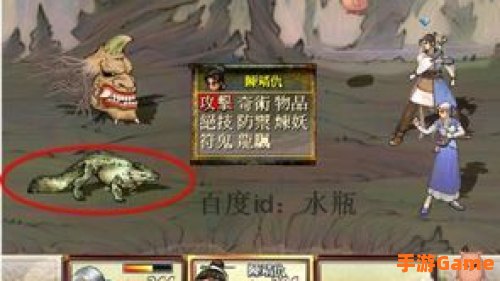 轩辕剑参外传天之痕攻略