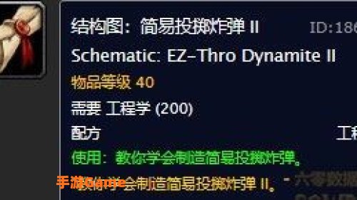 简易投掷炸弹