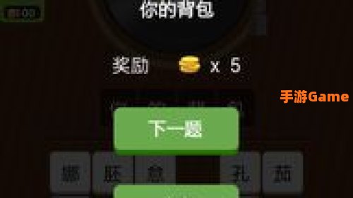 疯狂猜歌的答案