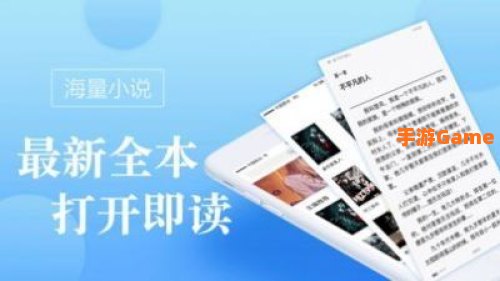 海棠小说官网入口