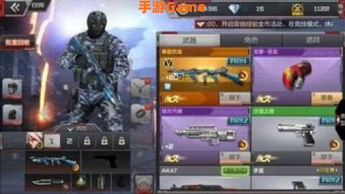 cf手游版