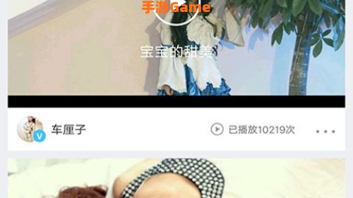 含羞草app下载