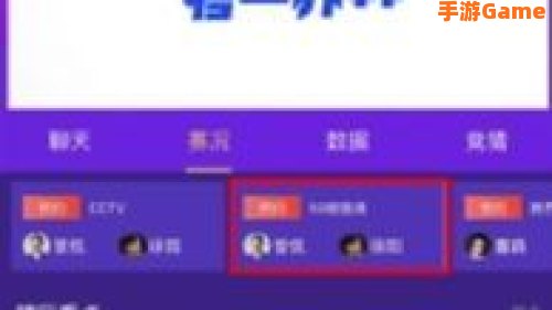优酷 直播