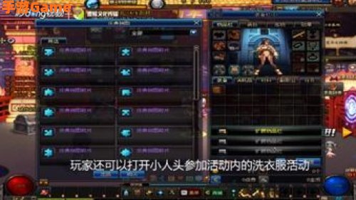 dnf怎么改名字
