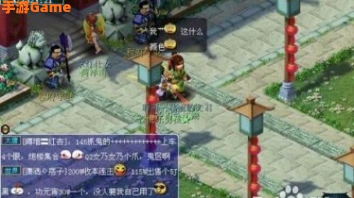 梦幻西游法宝位置