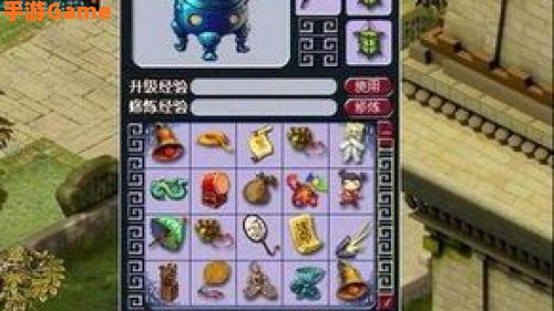 梦幻西游法宝位置