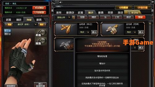 cf戒指