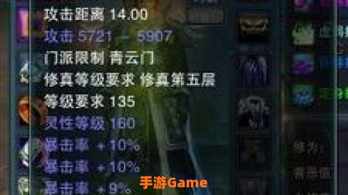 诛仙2炼器