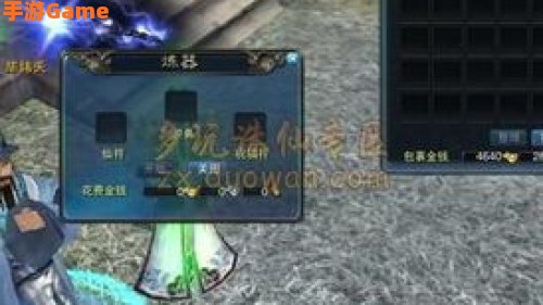 诛仙2炼器