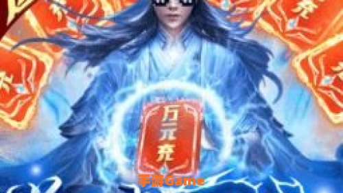 网洛游戏排行榜